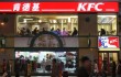 KFC судится с Китаем за 8-лапых куриц