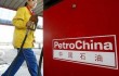 PetroChina начала строительство очистительных комплексов