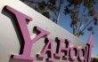 В КНР закрылся почтовый сервис Yahoo!