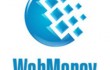 В Китайских интернет-магазинах можно расплатиться WebMoney