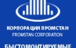 rp_promstan_logo_2.jpg